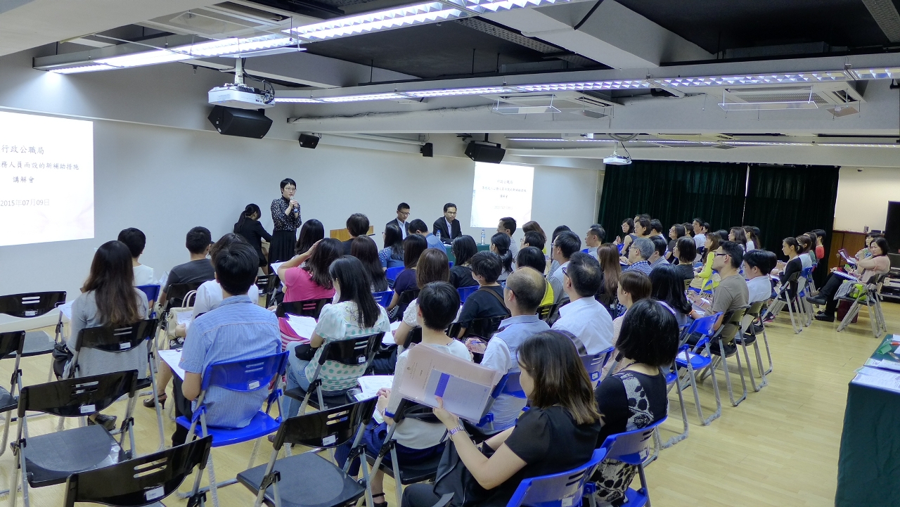 公職局向公務員團體及公共部門講解新經濟補助措施