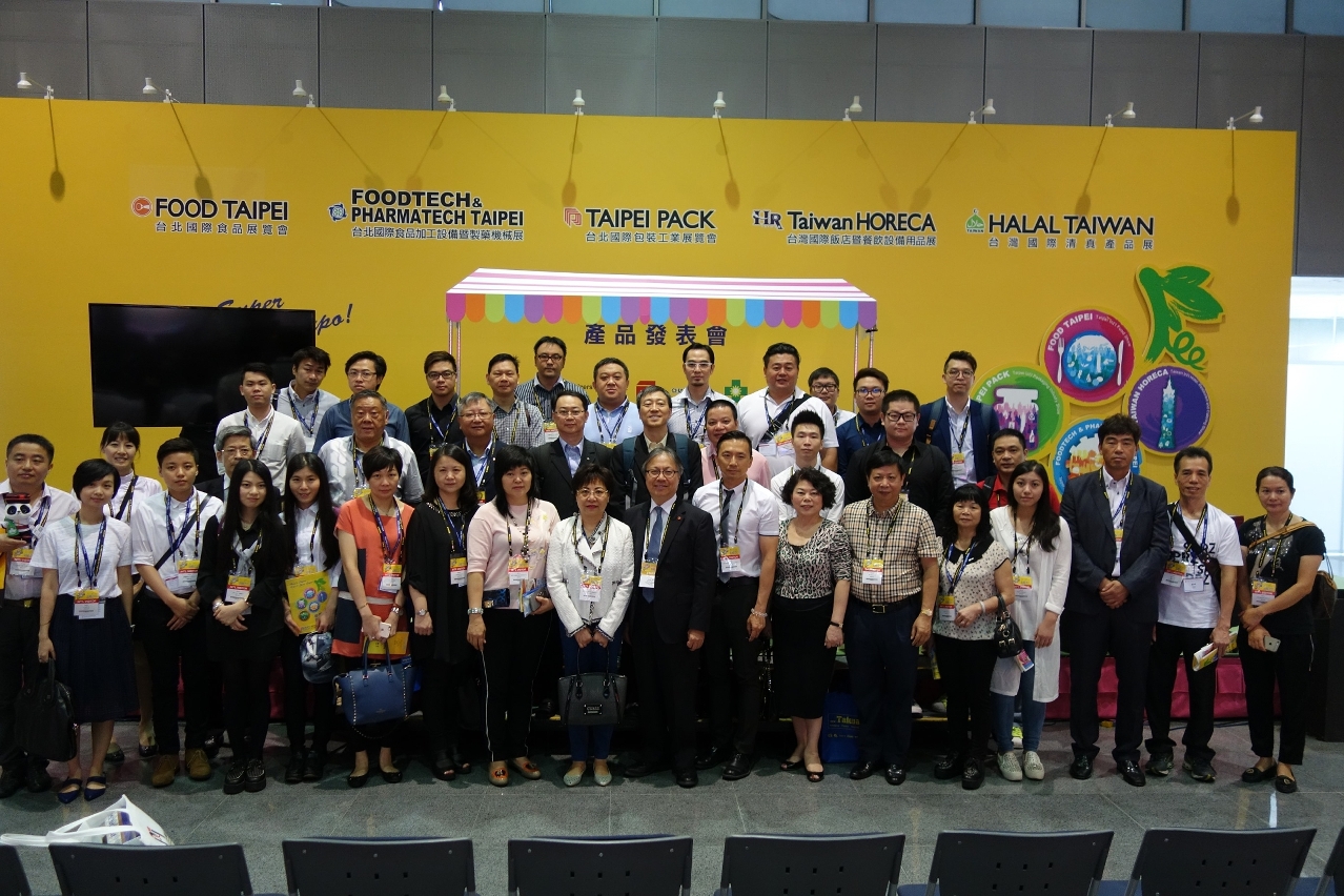 Delegação Empresarial de Macau na 25.a edição da “Taipei International Food Show”