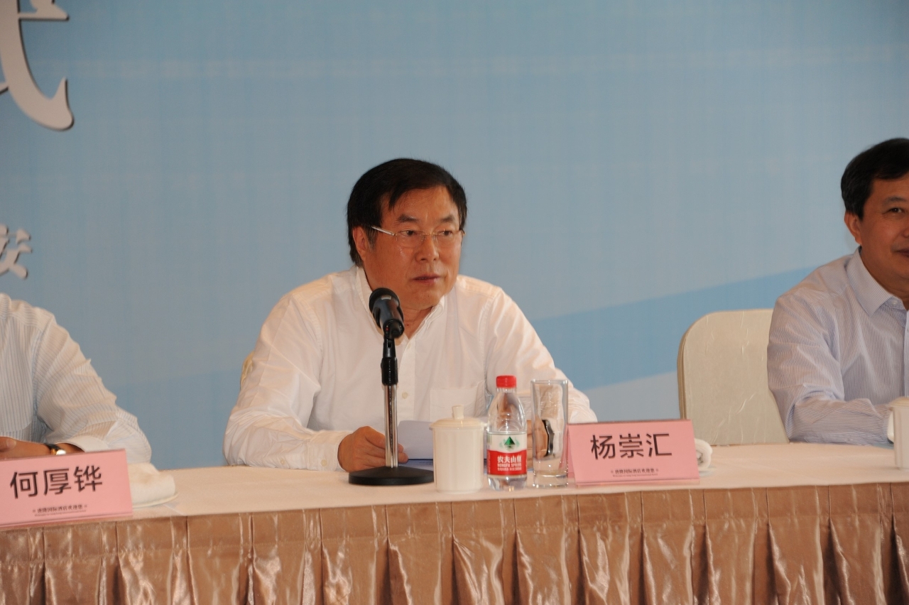 全國政協港澳臺僑委員會主任楊崇匯致詞