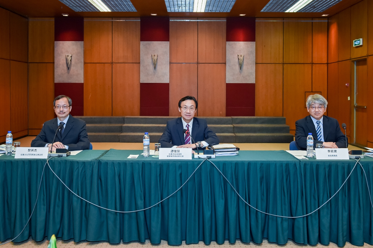 譚俊榮司長主持會議