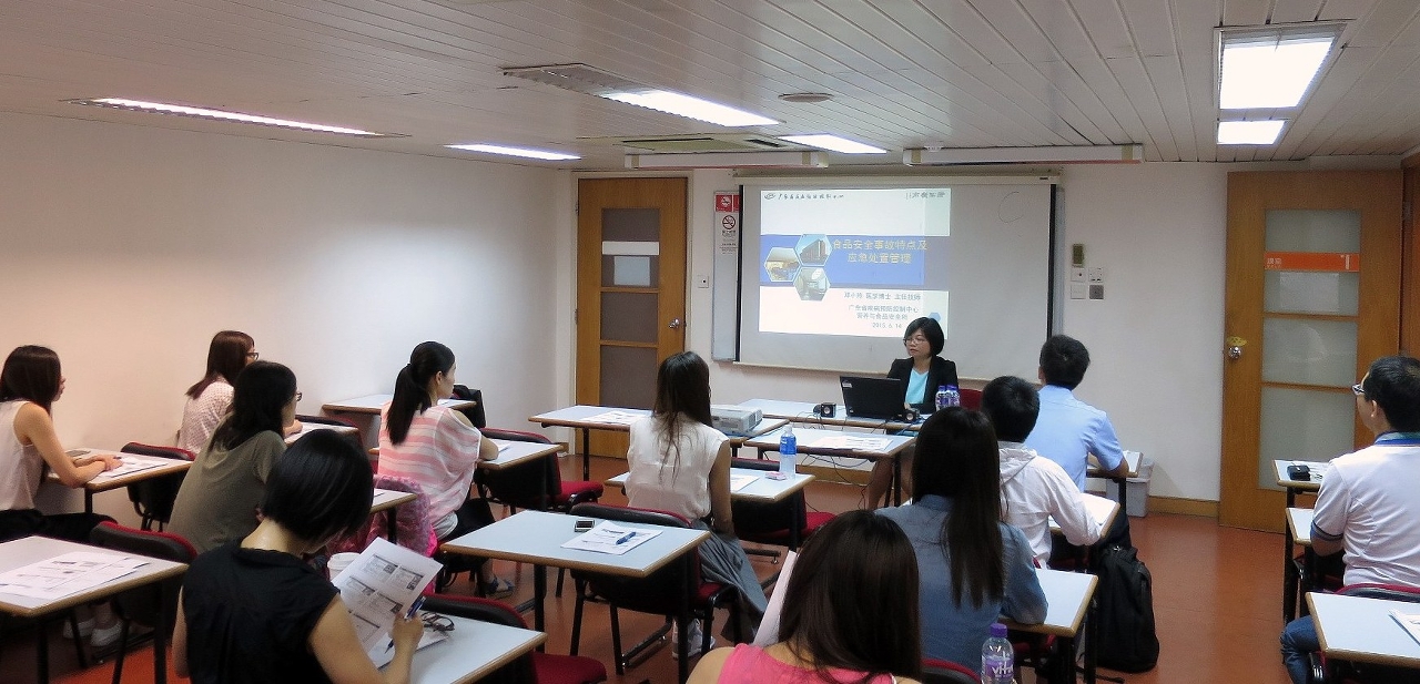 食安中心邀請廣東省疾控中心講授食源性疾病爆發時的調查與應急管理