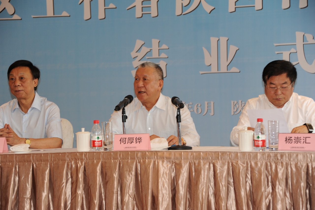 全國政協副主席何厚鏵致詞