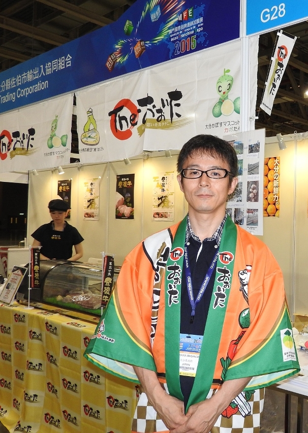Masanori Hirakawa, Vice Director of Commerce and Service Promotion Division of Oita Prefectural Government, says that they have successfully found investors during 2015MFE.