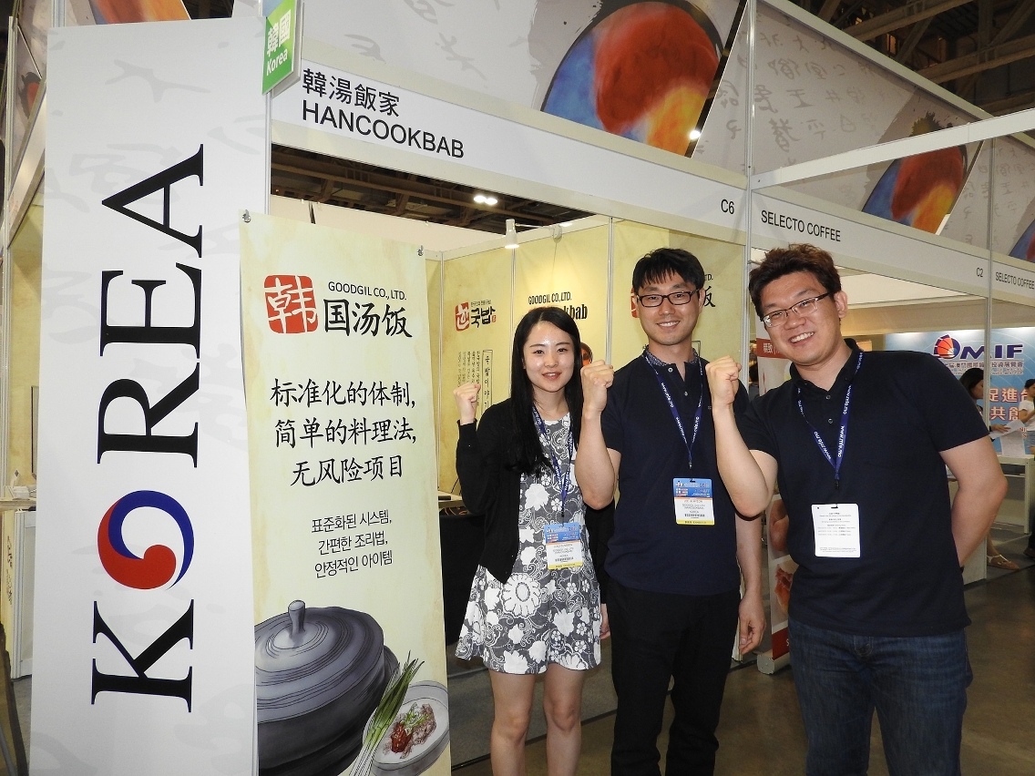Goodgil Co Ltd signs agreement with investors from Chengdu, China.