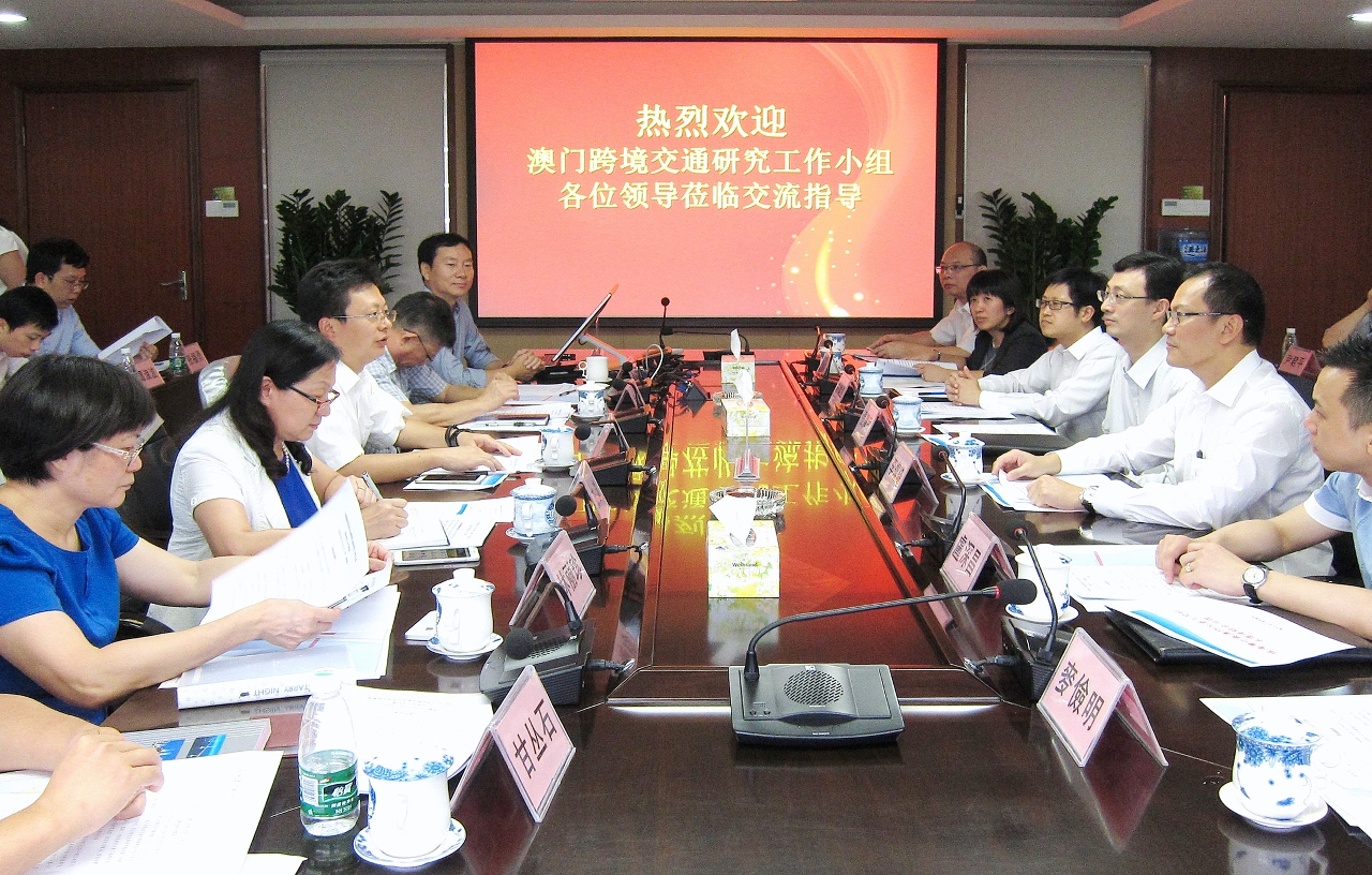 4.ª reunião realizada ultimamente pelo Grupo de Trabalho sobre o Planeamento Urbanístico e Estudo do Tráfego Transfronteiriço de Zhuhai-Macau