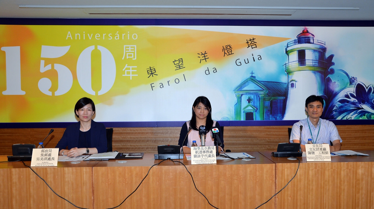 Press Conference of the 150th anniversary of Guia Lighthouse