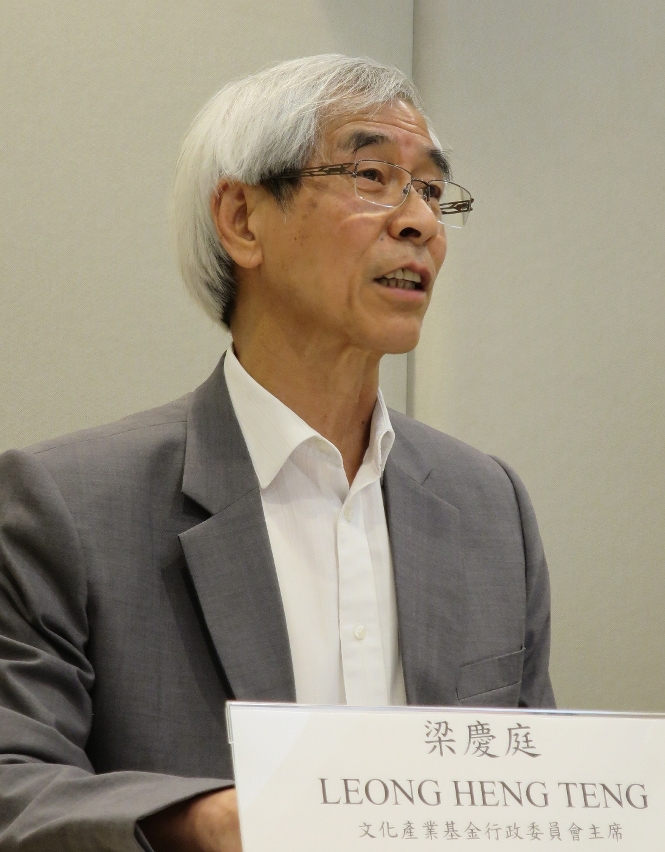 文化產業基金行政委員會主席梁慶庭介紹首批資助項目情況