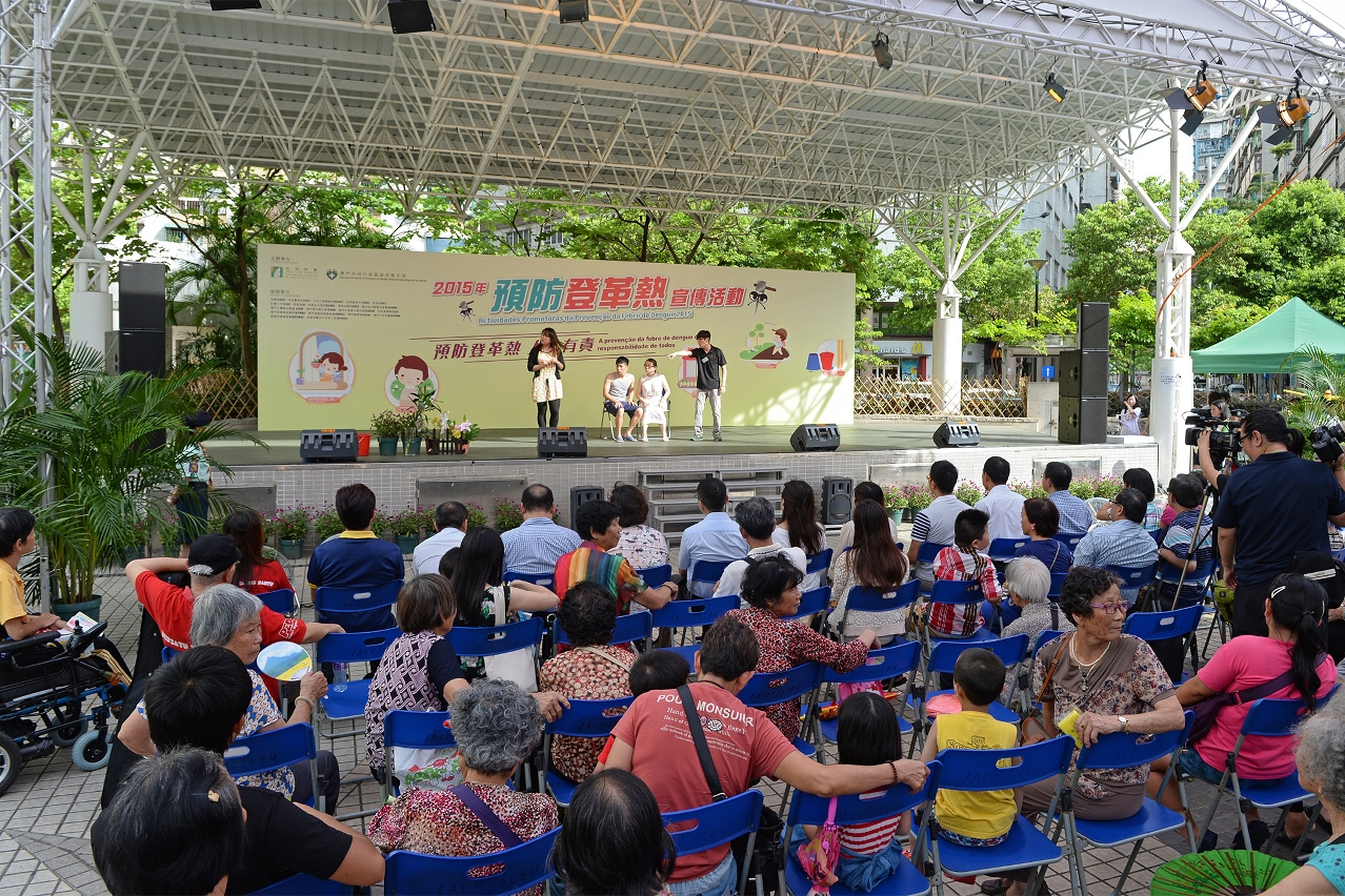 2015年預防登革熱宣傳活動