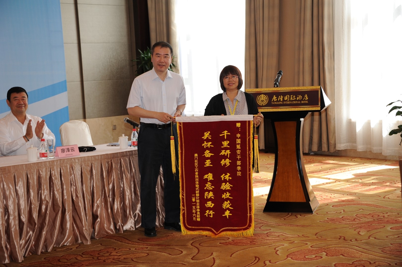 學員代表向主辦單位致送錦旗