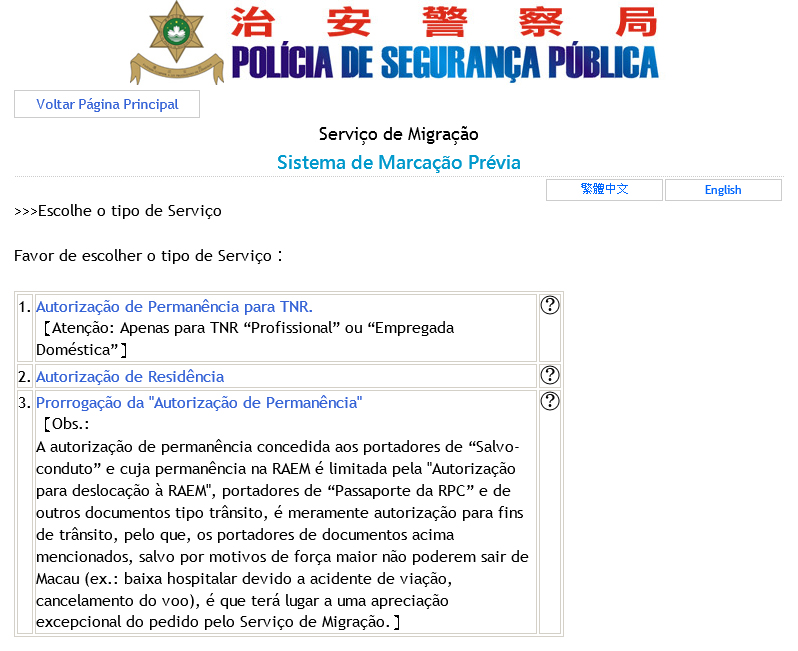 Sistema de Marcação Prévia – Escolhe o tipo de Serviço