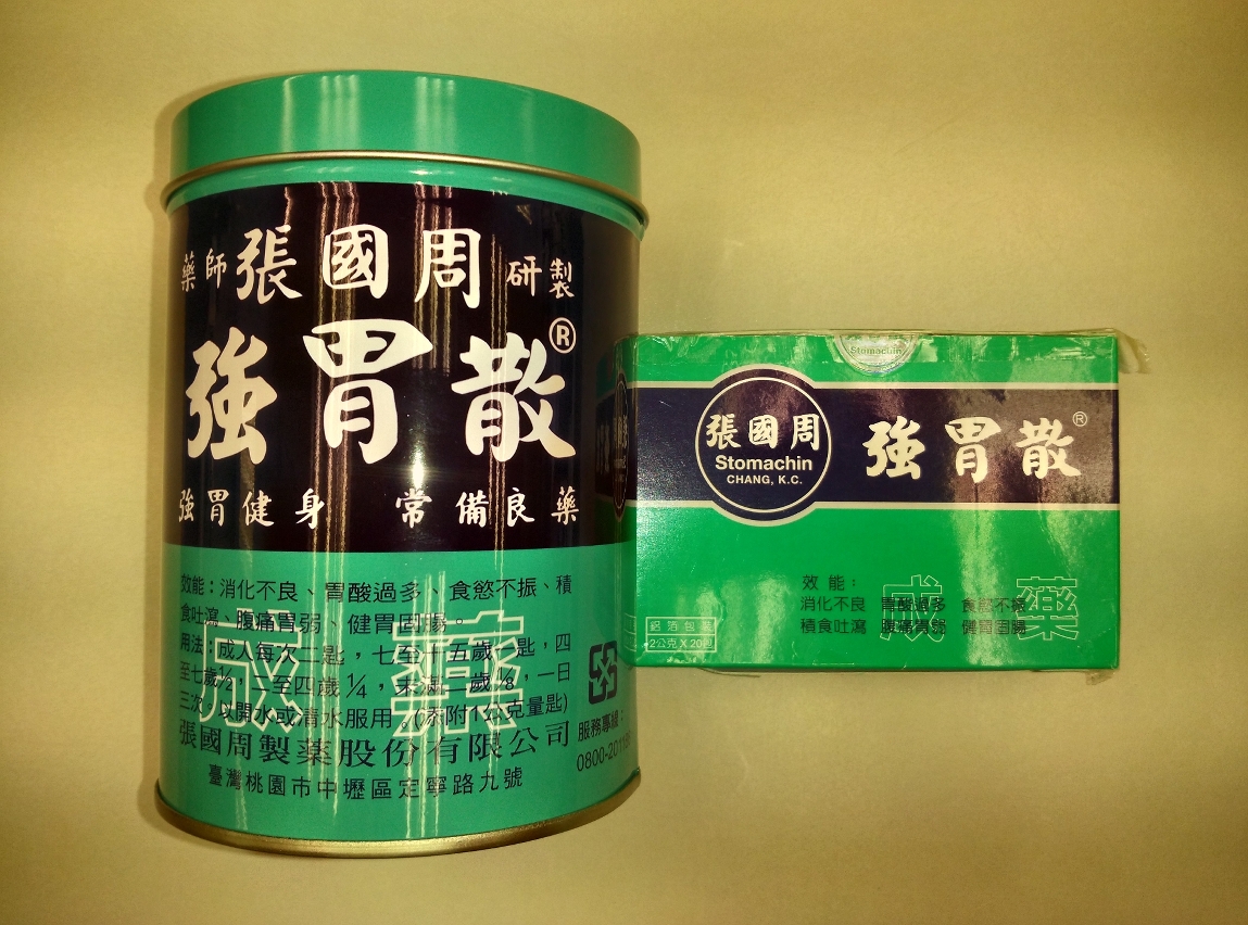回收一款藥物