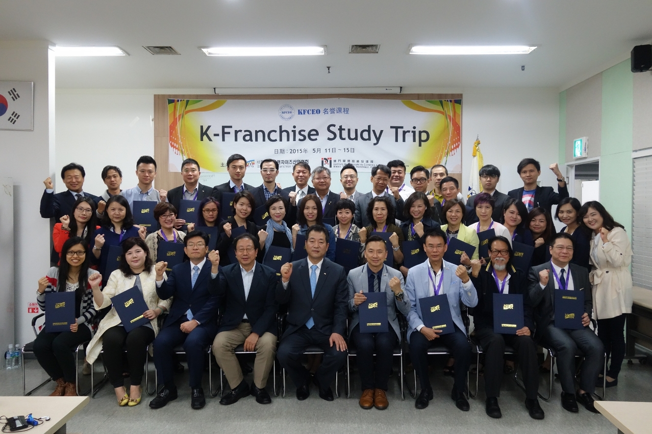 Fotografia de grupo da Delegação Empresarial de Macau com o Presidente da Korea Franchise Association, Sr Cho Dong Min (primeira fila, quinto à esquerda), tirada na sessão de encerramento do curso