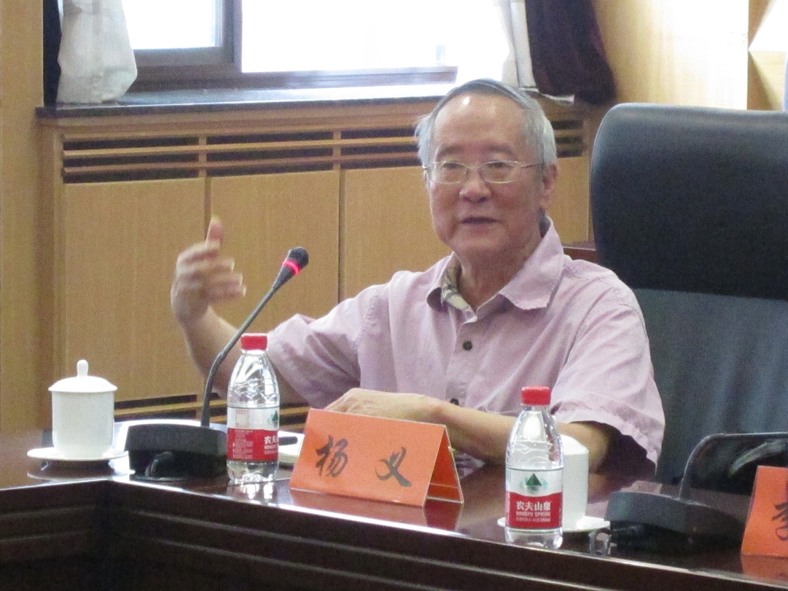 楊義教授於北京發佈會上發表演說