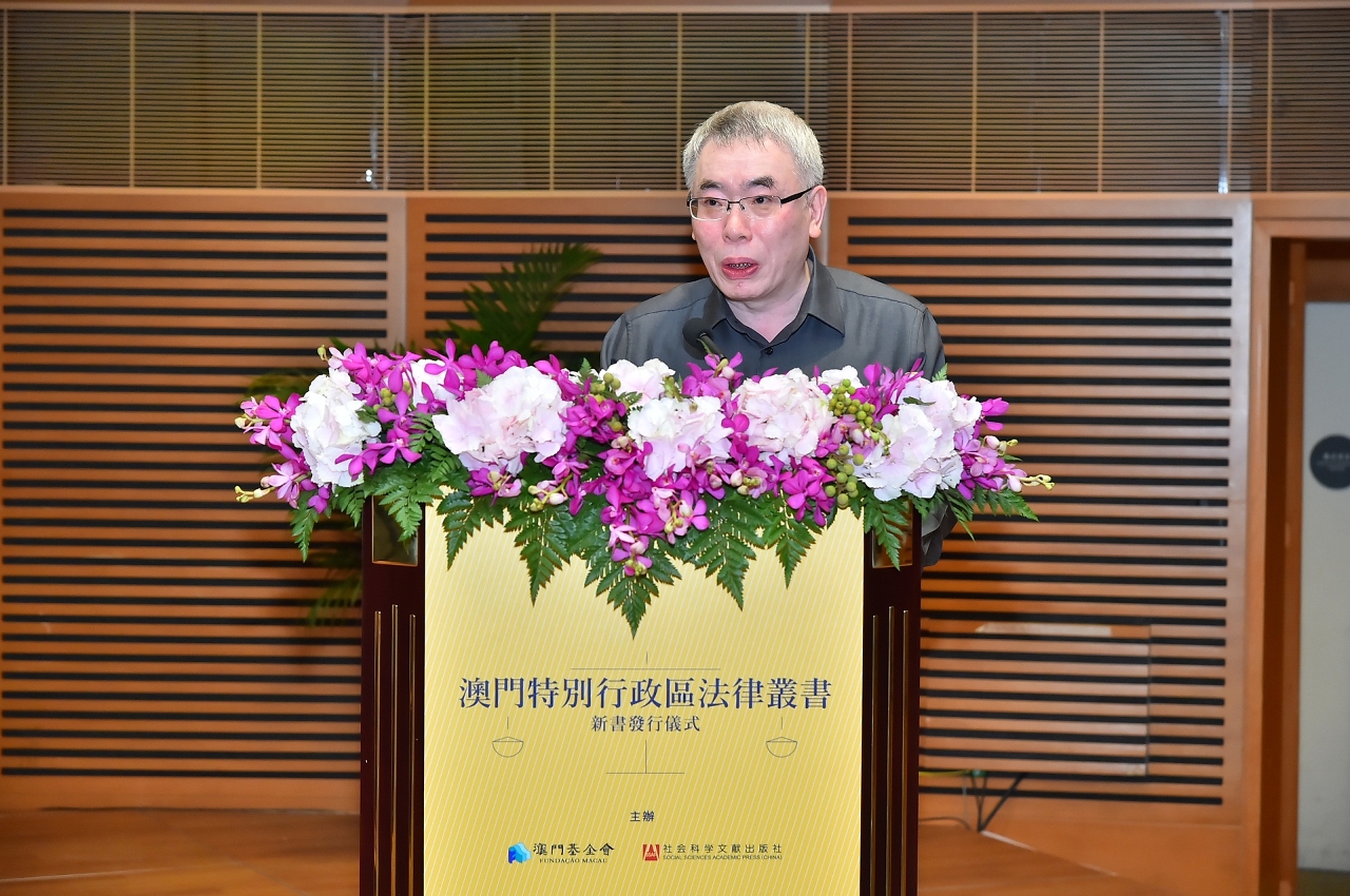 社會科學文獻出版社總編輯楊群致辭