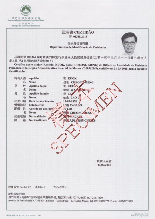 Specimen of the Certificate of Personal Data