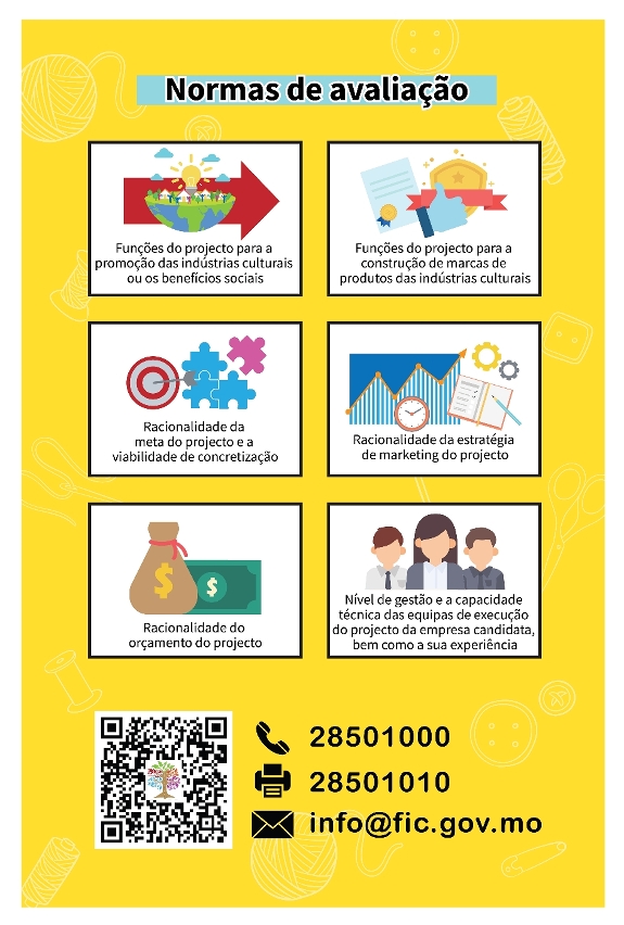 programa específico de apoio financeiro para plataforma de serviço integrada de modavestuário p6