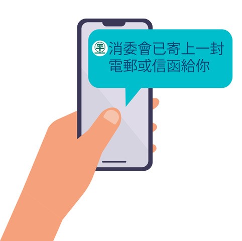 短訊-1
