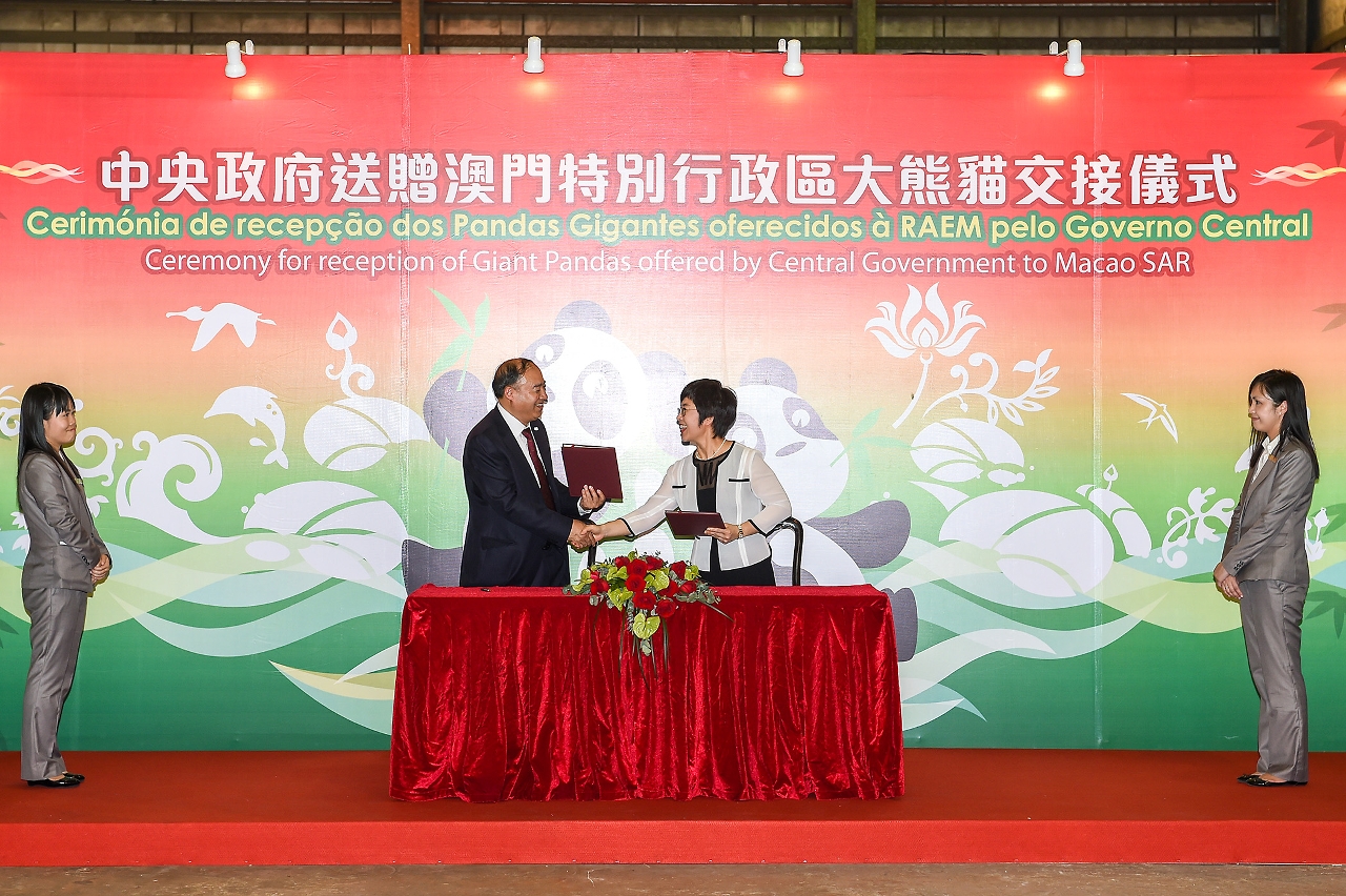 Secretary for Administration and Justice Ms Chan Hoi Fan and Deputy Director of State Forestry Administration Mr Chen Fengxue exchange the handover certificate at the ceremony for reception of giant pandas offered by Central Government to Macao SAR.