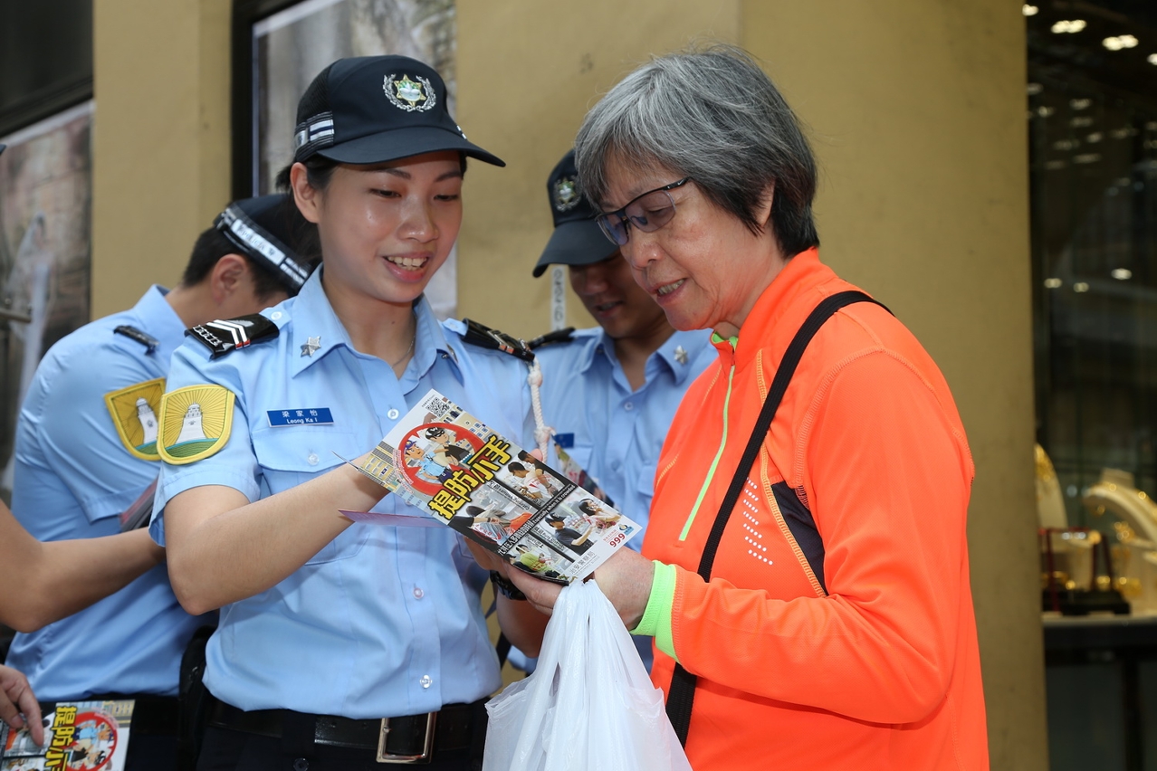 市民了解防扒訊息