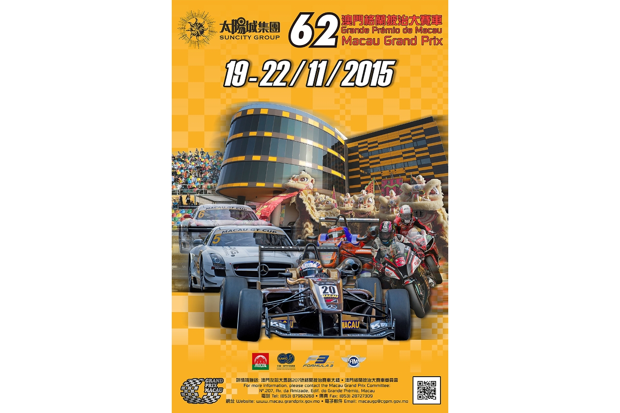 62nd Macau Grand Prix takes place on November 19 to 22