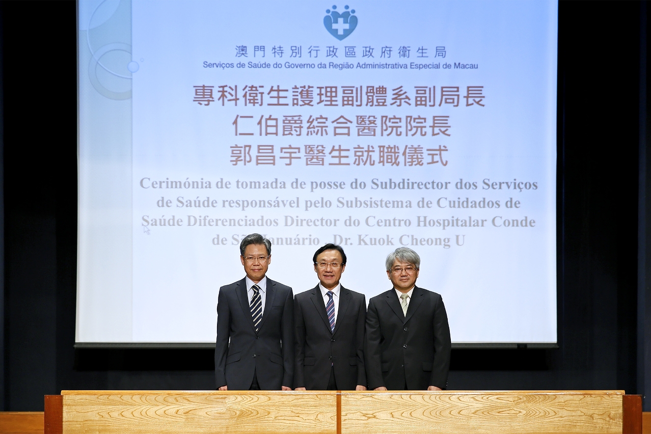 Foto em grupo do Dr. Kuok Cheong U, do Secretário Alexis Tam e do Director Lei Chin Ion