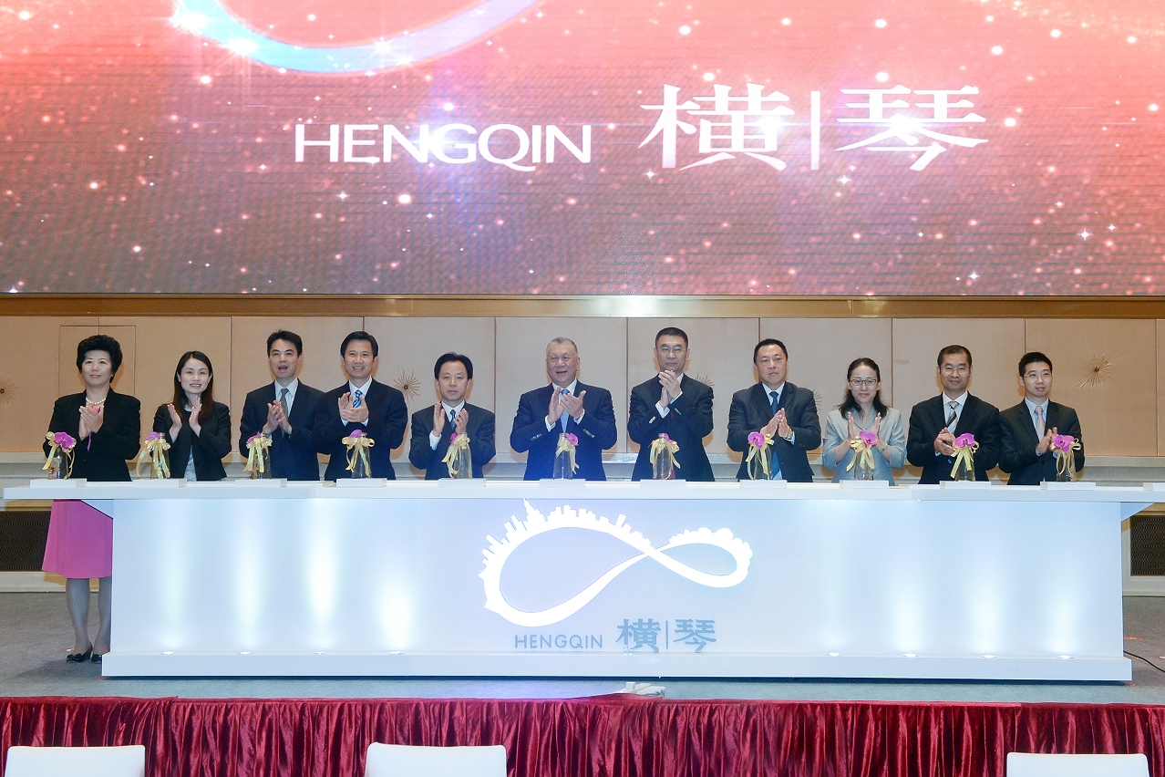 Cerimónia de arranque de projectos da Área de Hengqin da Zona Experimental de Comércio Livre de Guangdong