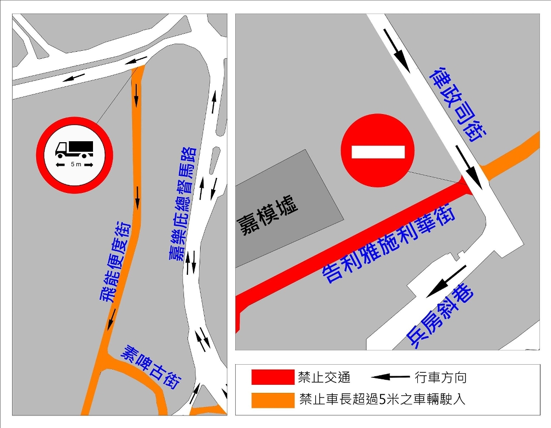 氹仔兩路段周五起實施臨時交通安排示意圖