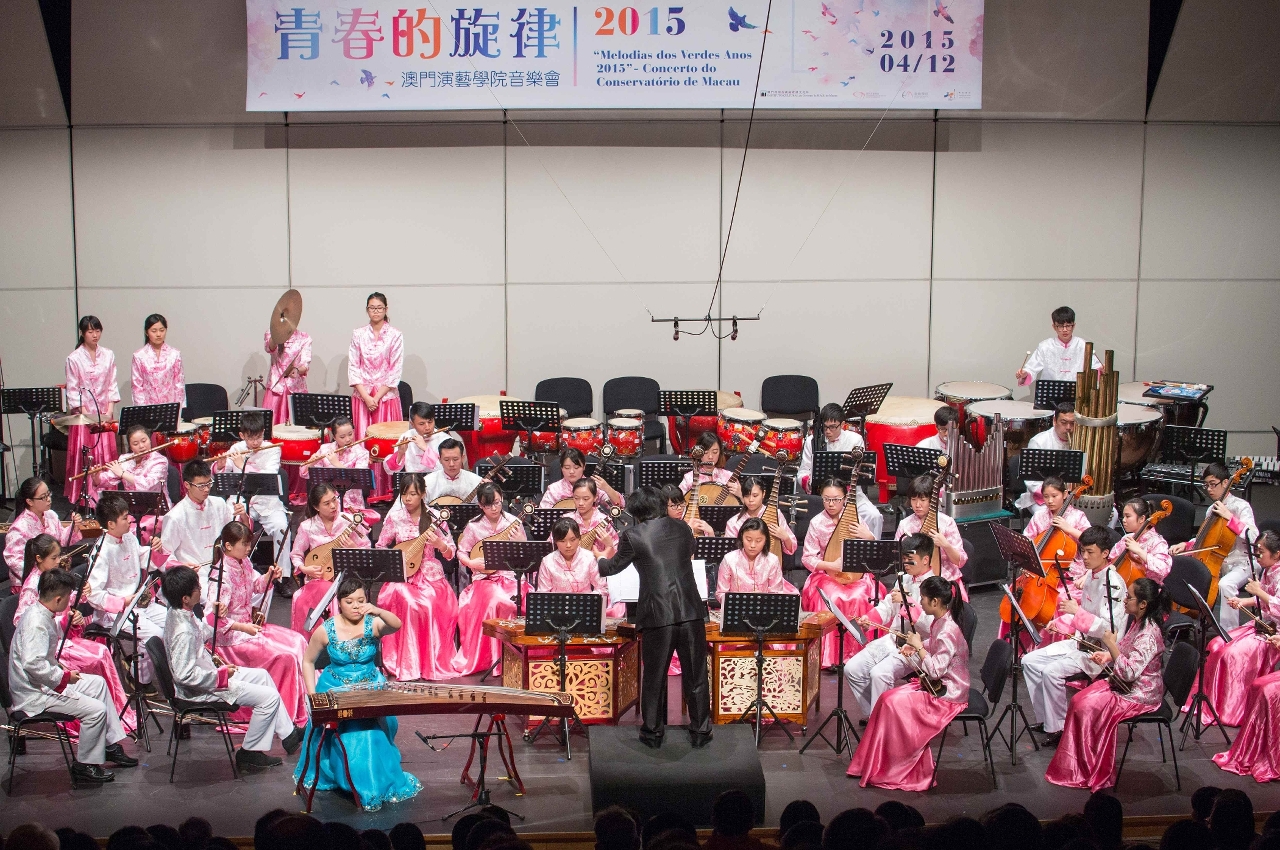 澳門演藝學院學生中樂團演出