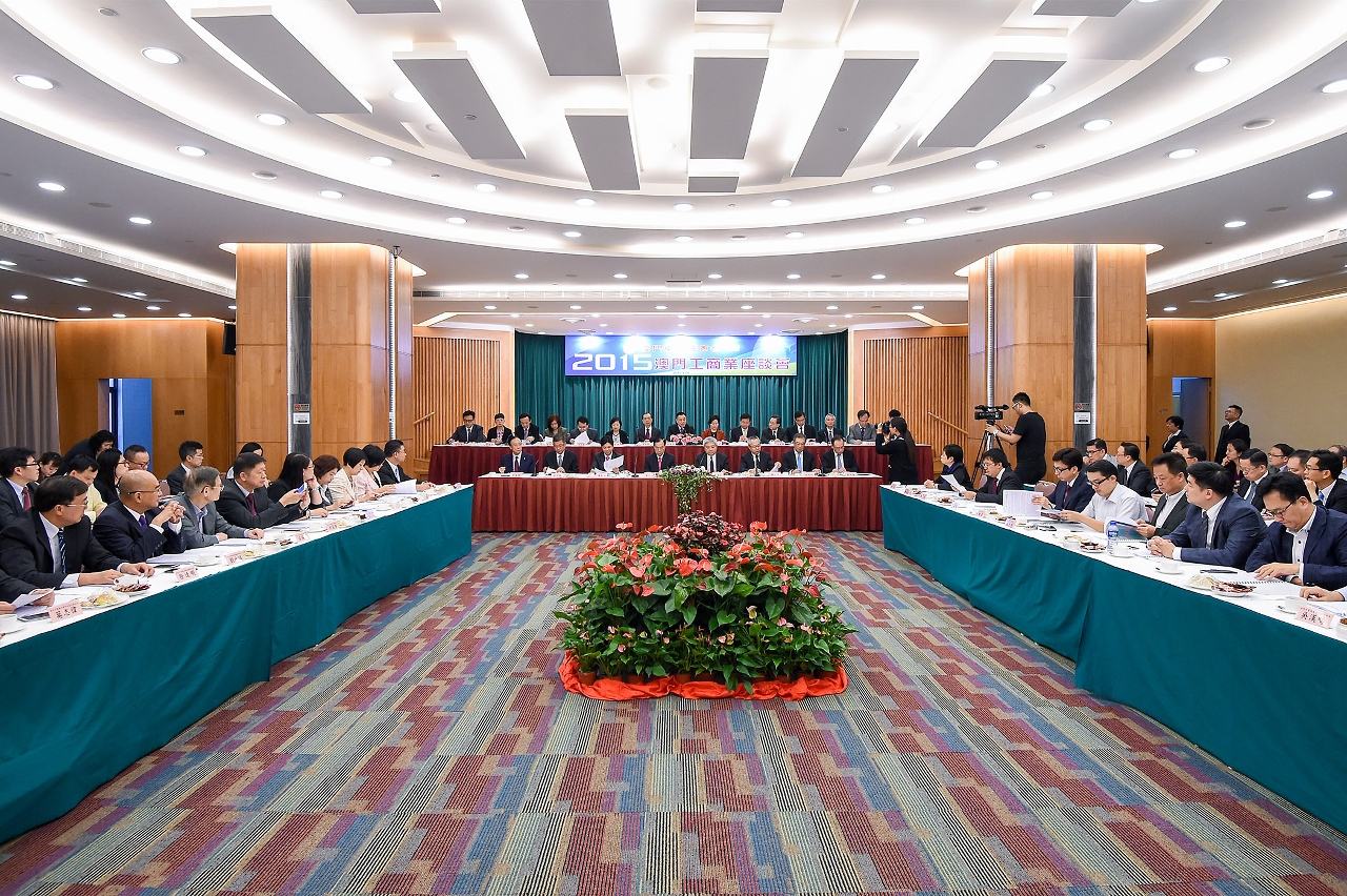 Secretário para a Economia e Finanças, Leong Vai Tac, presente num seminário sobre economia, organizado pela Associação Comercial de Macau.