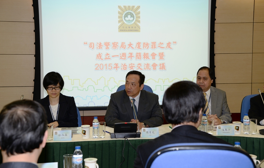 司警局周偉光局長致辭