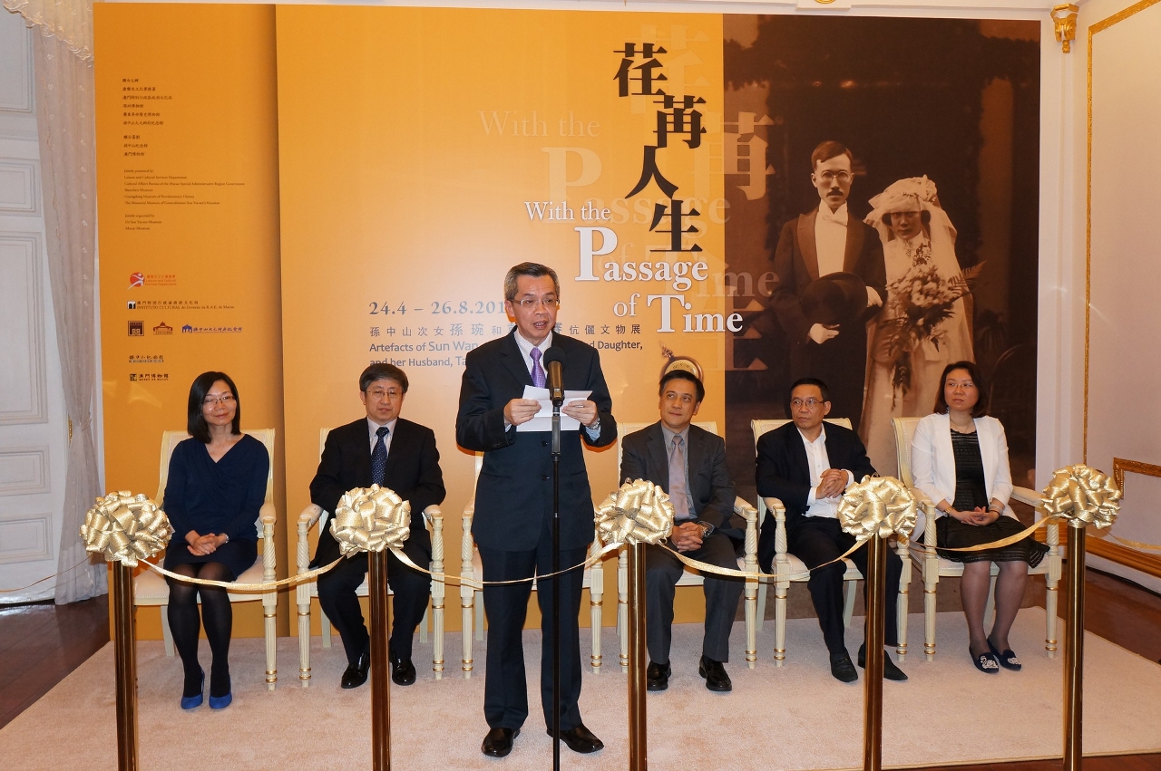 “Vida Fugaz – Exposição de Relíquias de Sun Wan, filha de Sun Yat-sen, e de seu marido Dai Ensai” foi inaugurada no Museu Dr. Sun Yat-sen de Hong Kong.
