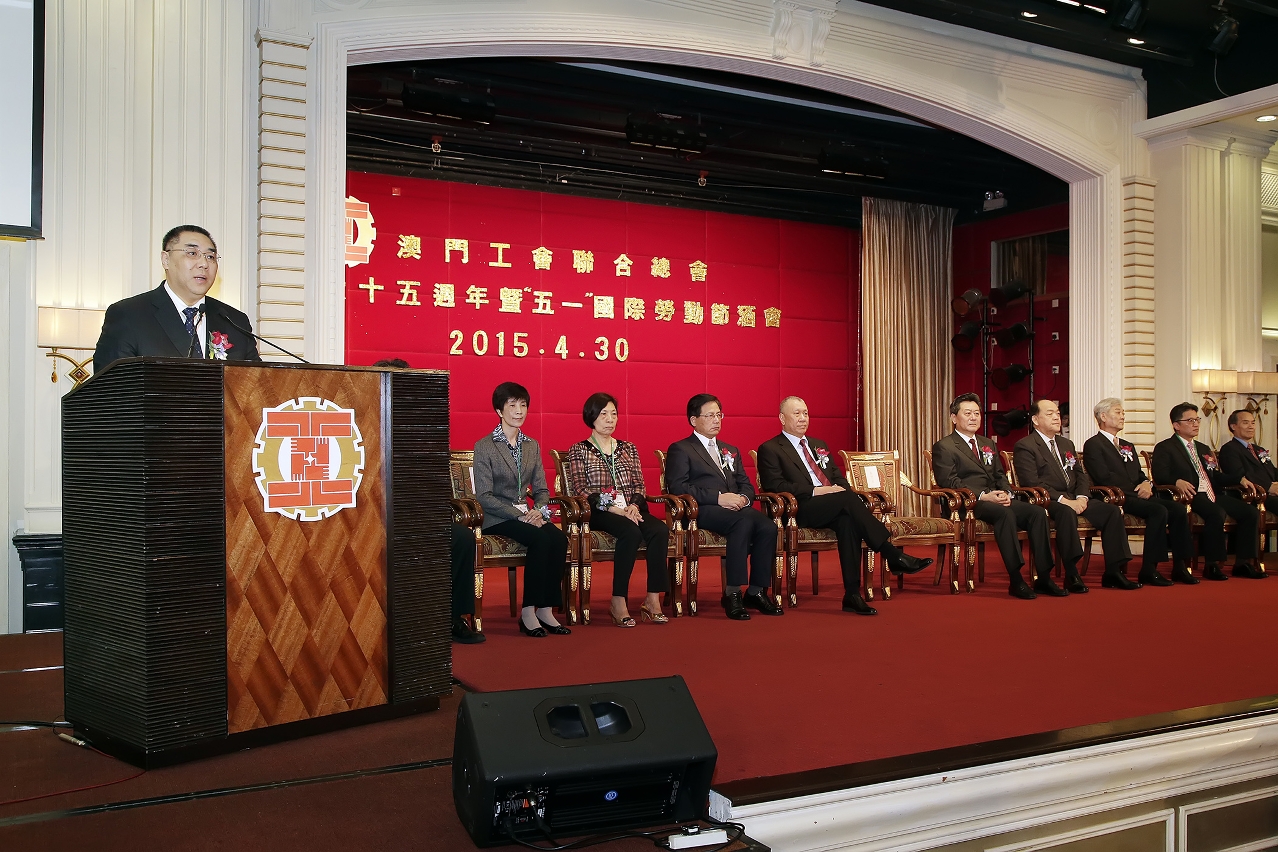 行政長官崔世安出席澳門工會聯合總會慶祝“五一”國際勞動節酒會
