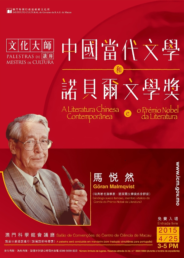 Sinólogo sueco Göran Malmqvist apresenta em Macau a palestra “A Literatura Contemporânea Chinesa e o Prémio Nobel da Literatura”