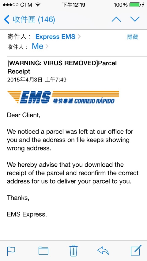 Fraudulent email