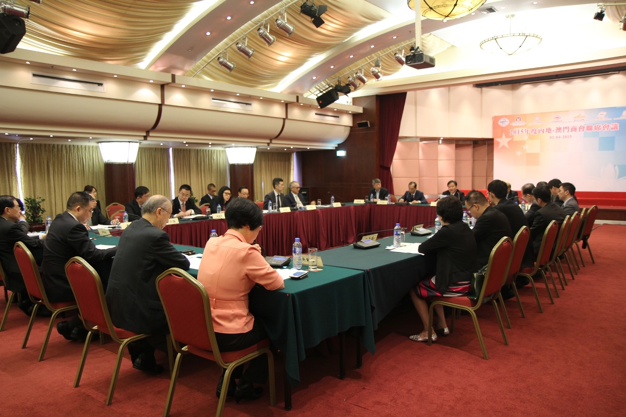 A “Reunião Conjunta das Associações Comerciais de Macau e do Interior da China – 2015”  decorreu no dia 2 de Abril