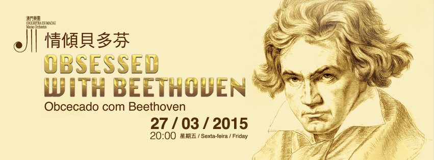 The concert Obsessed with Beethoven by the Macao Orchestra will be held next week at the Dom Pedro V Theatre