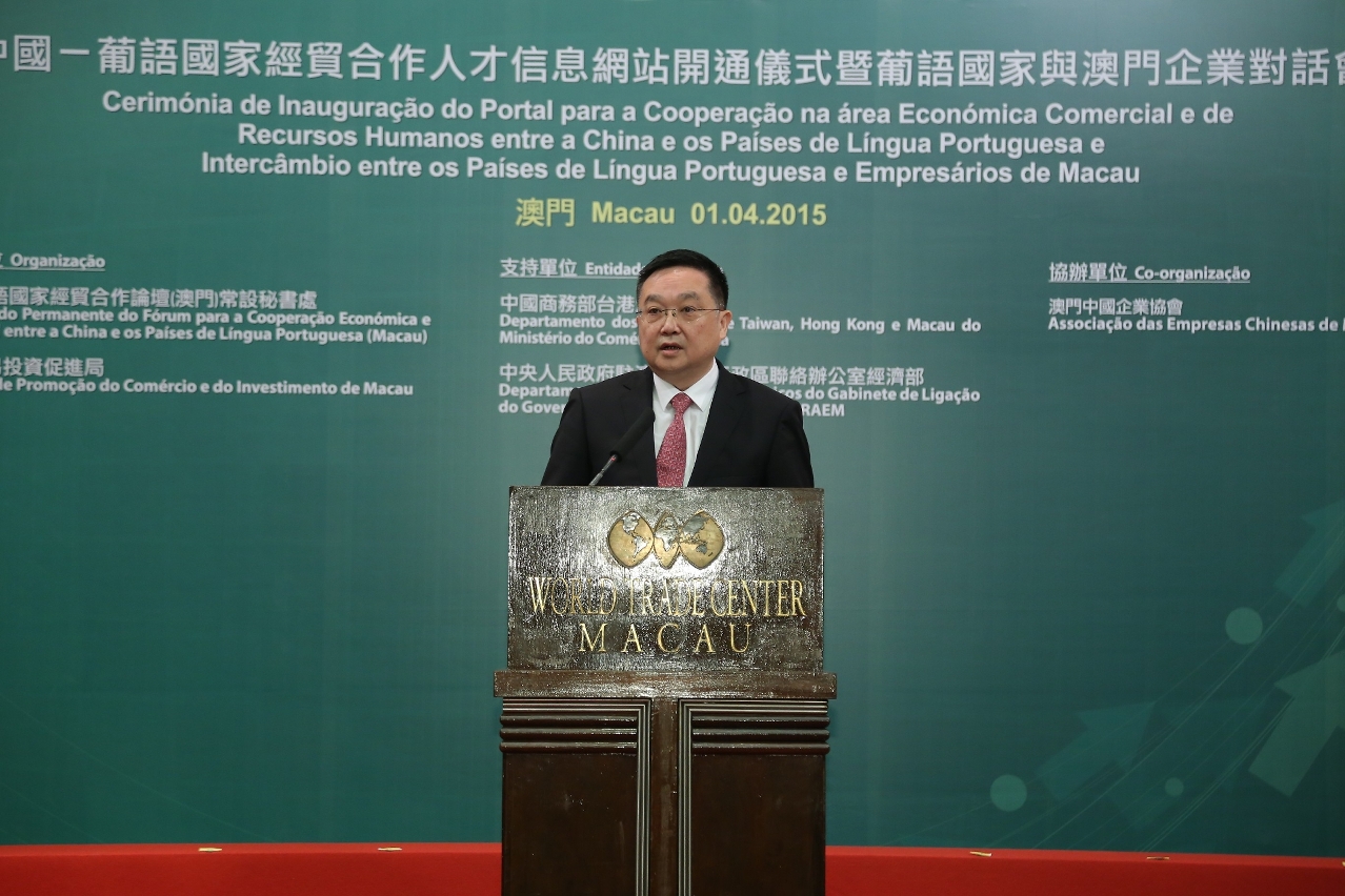 Palavras proferidas pelo Presidente do Instituto de Promoção do Comércio e do Investimento de Macau, Dr. Jackson Chang