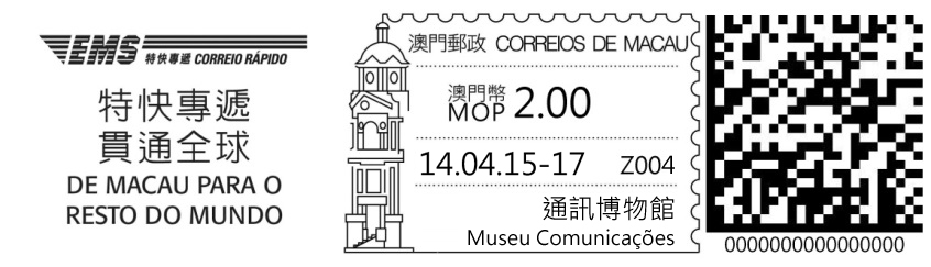 Communications Museum Shop will use the New Label with Franking Impression and Publicity Slogan Impression of Postal Label Printer