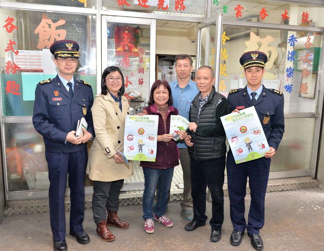 清明節防火宣傳活動