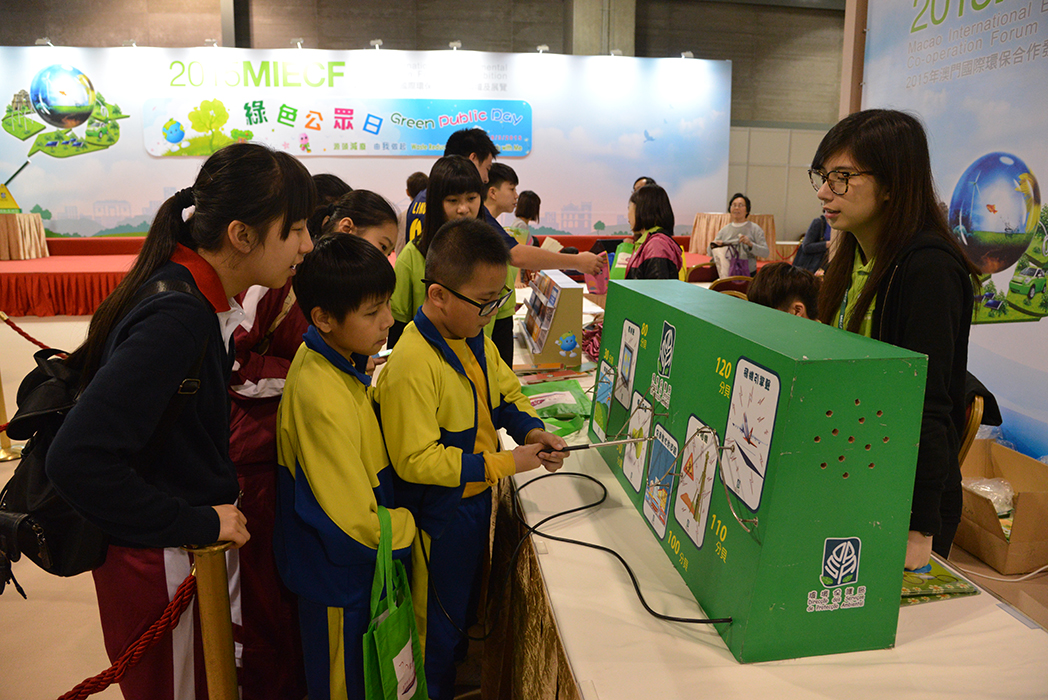 Environmental protection and emissions reduction was the theme for the games and other activities held in connection with Green Public Day.