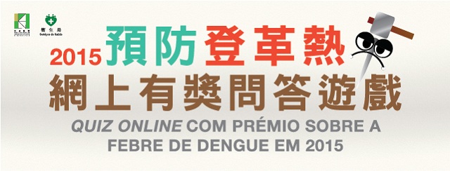 Actividades promocionais de prevenção da Febre de Dengue 2015