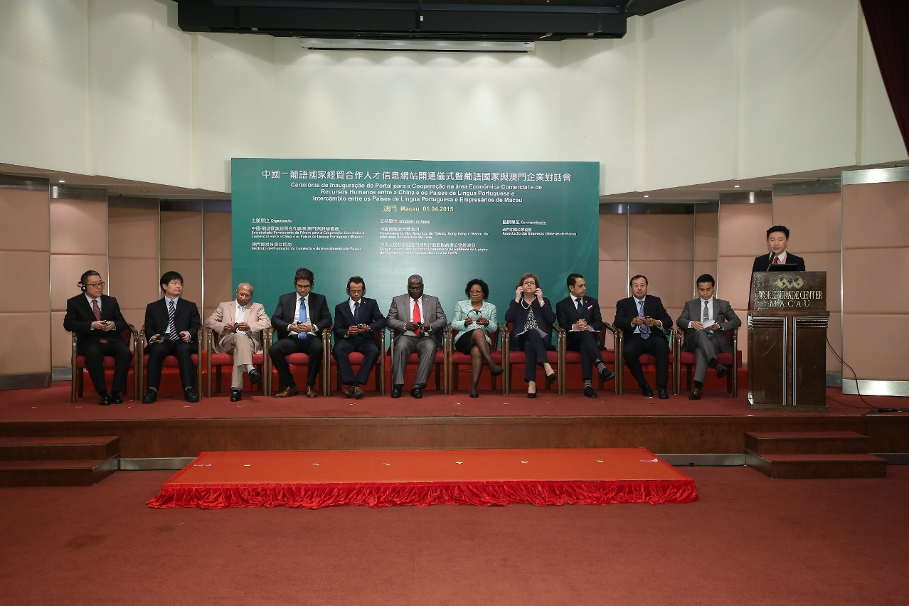 Intercâmbio entre os Países de Língua Portuguesa e Empresários de Macau
