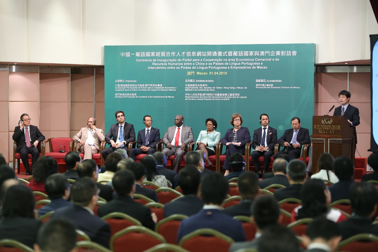 Intercâmbio entre os Países de Língua Portuguesa e Empresários de Macau