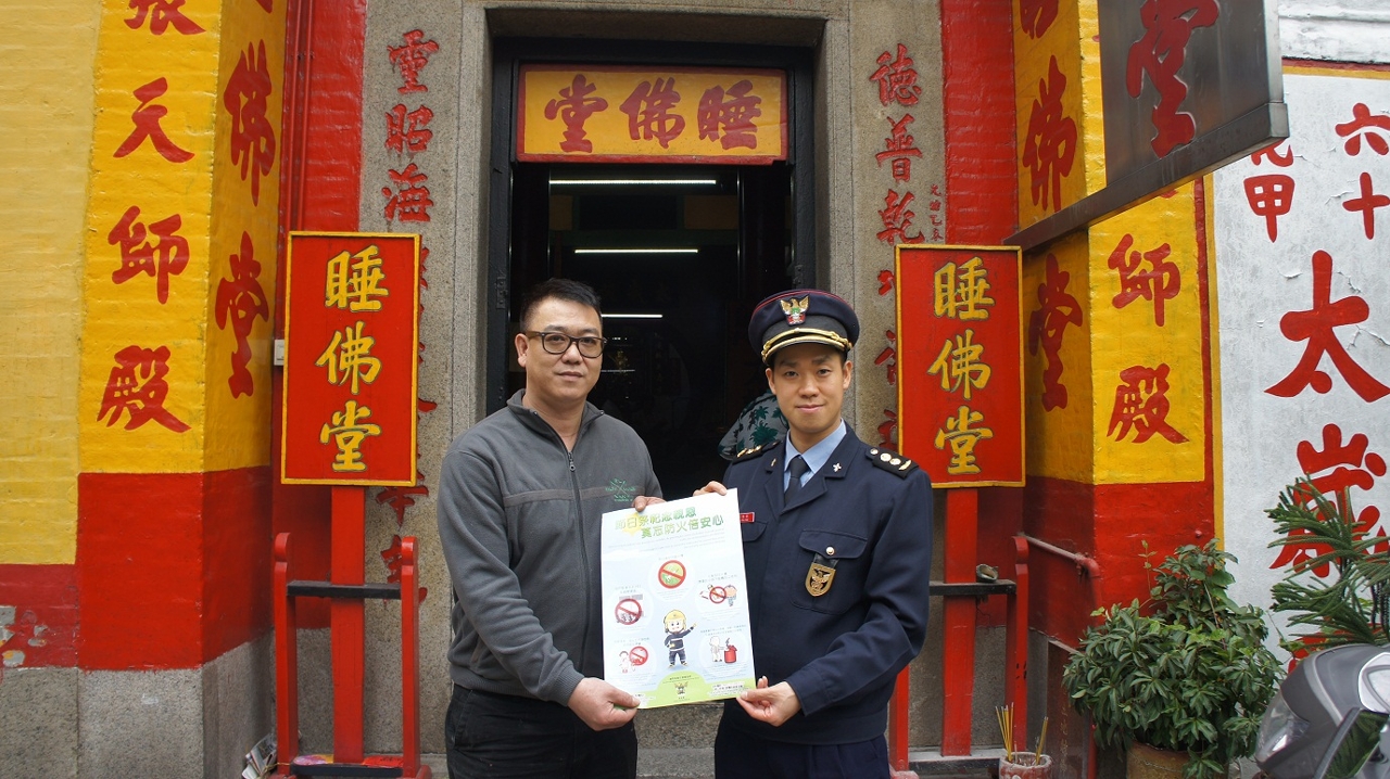 清明時節忙祭祀  防火工作莫忽視