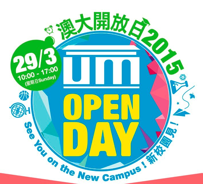 Lots of fun filled activities are waiting for the public on UM’s Open Day