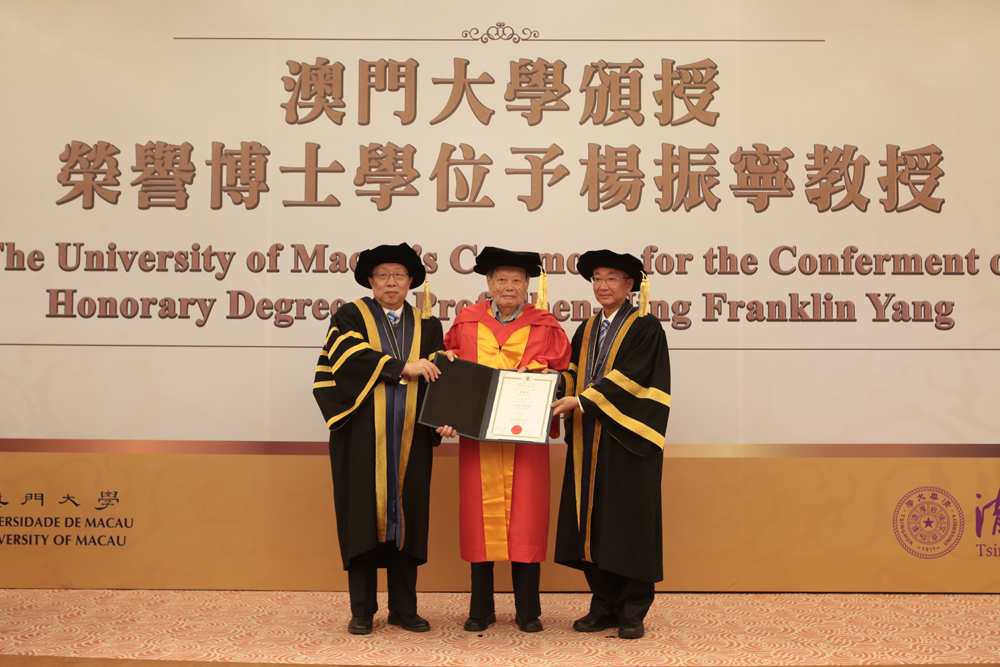 UM confers an honorary doctorate on Prof Chen Ning Yang
