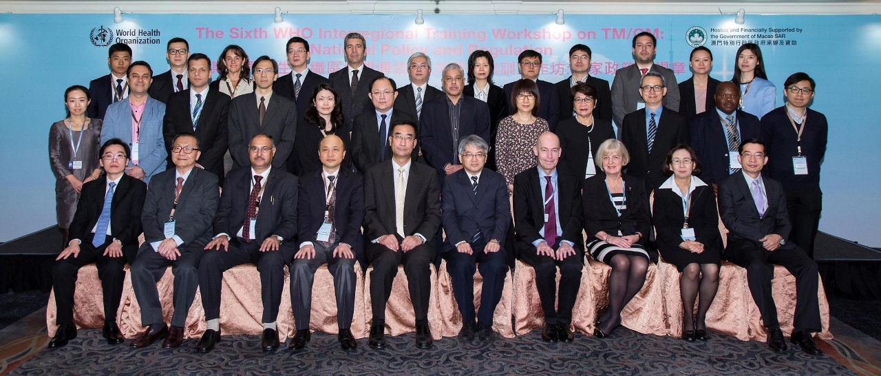 “澳門特區政府與世界衛生組織在傳統醫藥方面的合作計劃”第六期區域間及本地培訓工作班今日開始