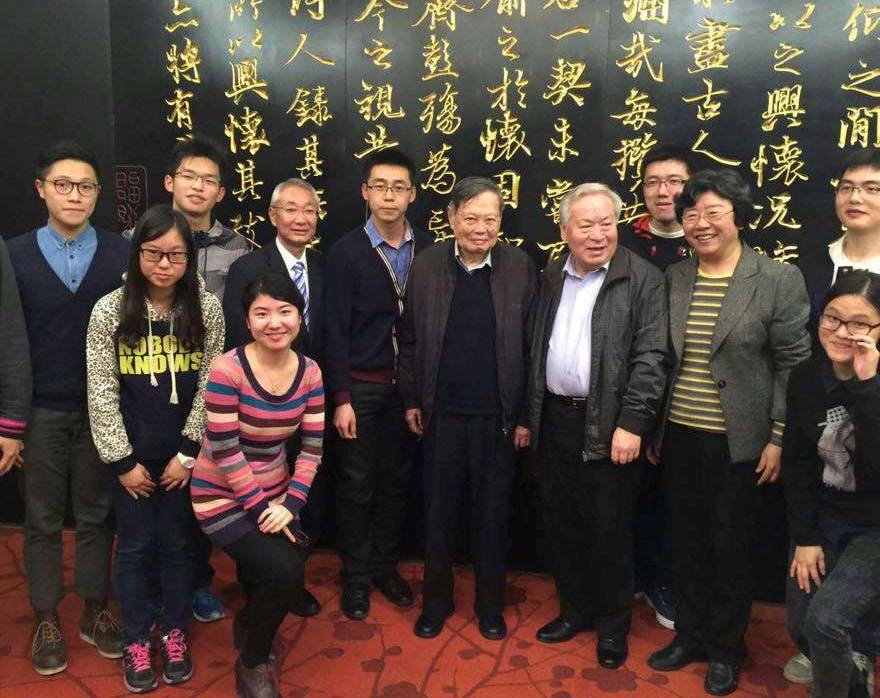 澳大代表團和楊振寧與在京的澳生