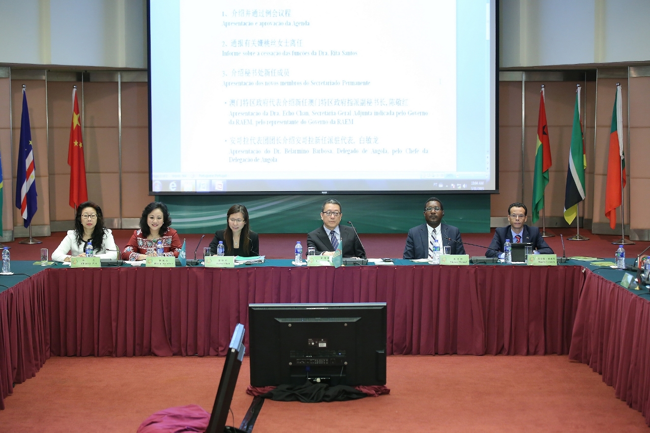 A 10ª Reunião Ordinária do Secretariado Permanente do Fórum de Macau terá lugar em Macau