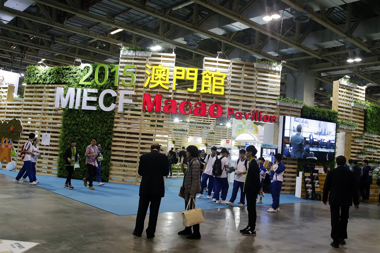 “The Green Public Day of the 2015 MIECF”